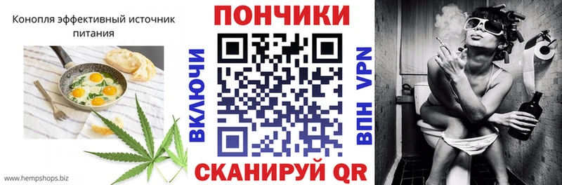 Cannafood конопля  Томари 