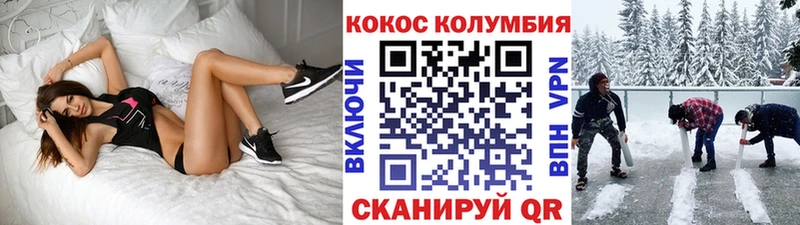 COCAIN 97%  Томари 