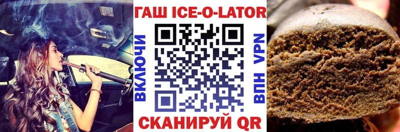 ГАШИШ индика сатива  kraken онион  Томари 