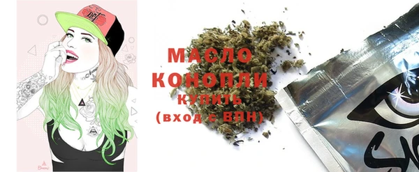 мефедрон Богородск