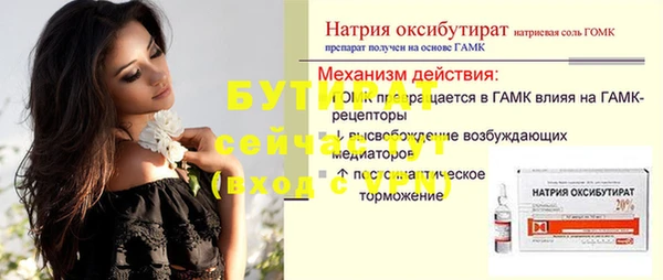 ГАЛЛЮЦИНОГЕННЫЕ ГРИБЫ Богородицк