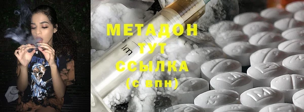 мефедрон Богородск