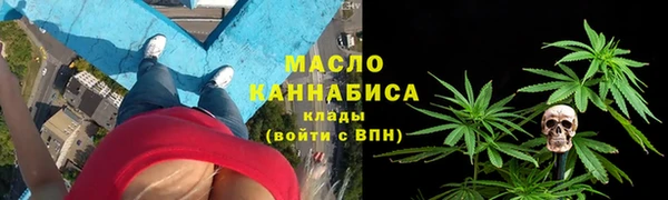 мефедрон Богородск