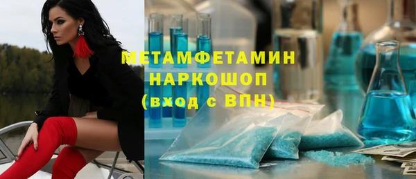 ГАЛЛЮЦИНОГЕННЫЕ ГРИБЫ Богородицк