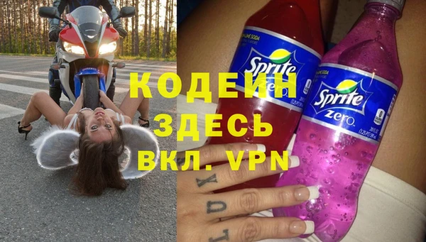 тгк Белокуриха