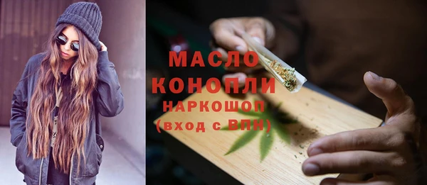 ГАЛЛЮЦИНОГЕННЫЕ ГРИБЫ Богородицк