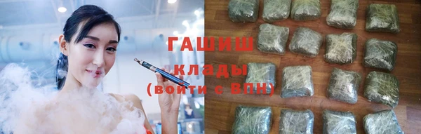 ГАЛЛЮЦИНОГЕННЫЕ ГРИБЫ Богородицк