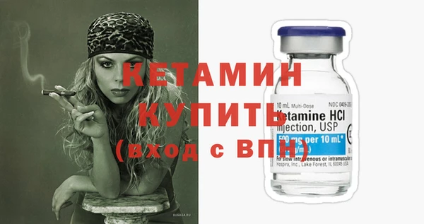 мяу мяу мука Беломорск