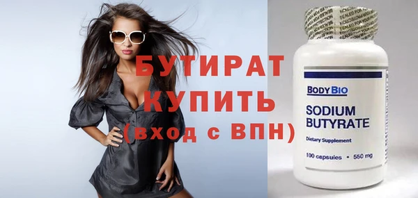 метадон Белоозёрский