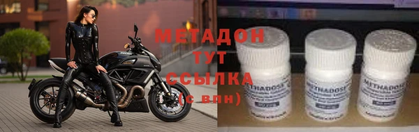 мефедрон Богородск