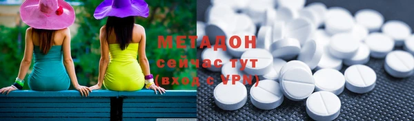ГАЛЛЮЦИНОГЕННЫЕ ГРИБЫ Богородицк