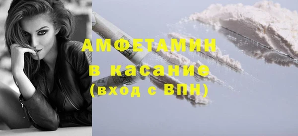 ГАЛЛЮЦИНОГЕННЫЕ ГРИБЫ Богородицк