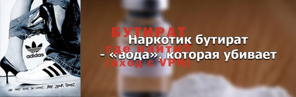 шишки Богданович