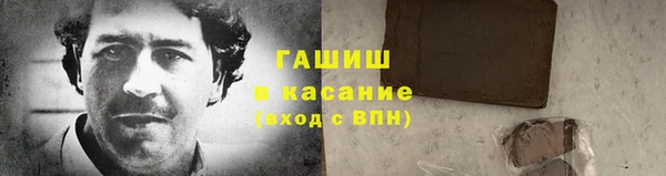 ГАЛЛЮЦИНОГЕННЫЕ ГРИБЫ Богородицк
