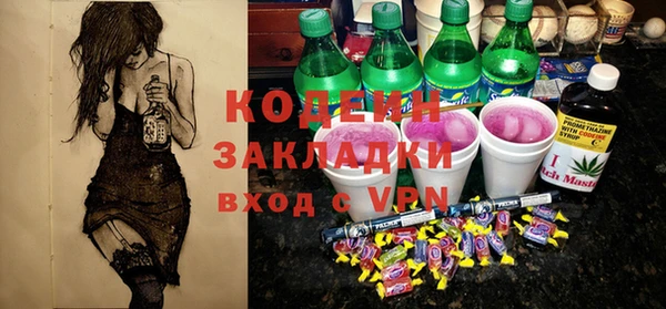 мефедрон Богородск
