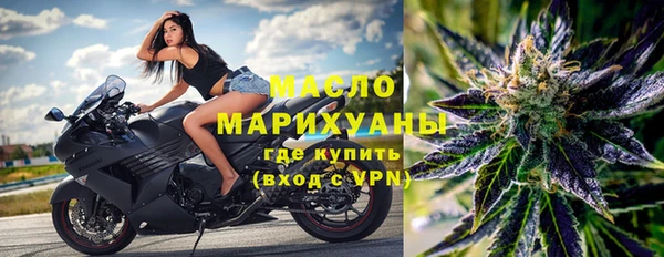 мяу мяу мука Беломорск