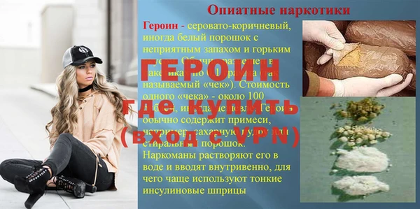 ГАЛЛЮЦИНОГЕННЫЕ ГРИБЫ Богородицк