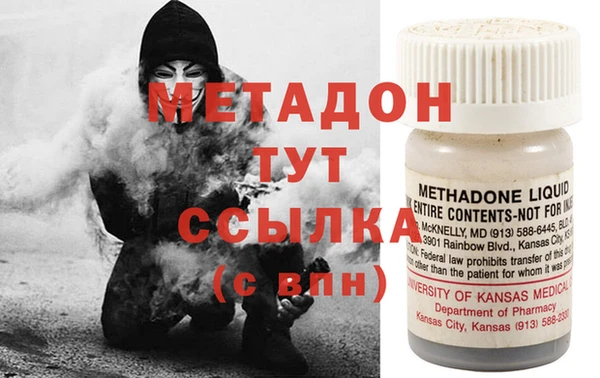 ГАЛЛЮЦИНОГЕННЫЕ ГРИБЫ Богородицк
