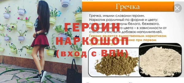 мефедрон Богородск