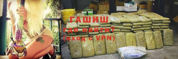 ГАЛЛЮЦИНОГЕННЫЕ ГРИБЫ Богородицк