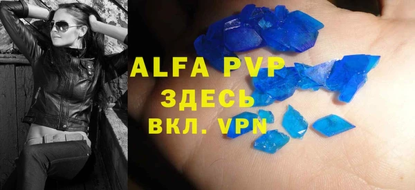 ГАЛЛЮЦИНОГЕННЫЕ ГРИБЫ Богородицк