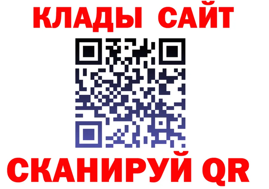 АМФ 98% вход нарко площадка гидра Томари