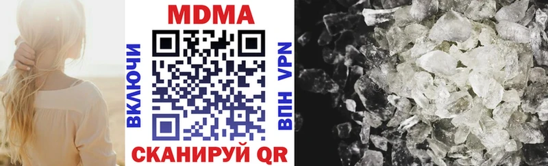 хочу наркоту  Томари  MDMA crystal 
