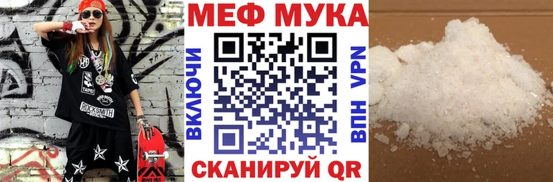 Мефедрон кристаллы  OMG   Томари 