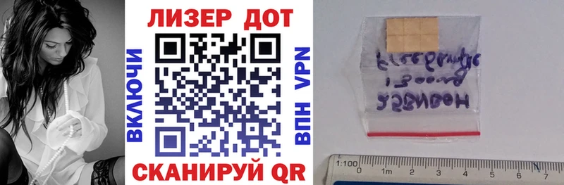 Наркотические марки 1,5мг  Томари 