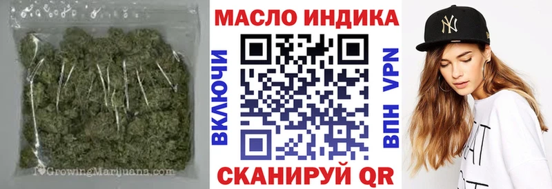 купить наркоту  Томари  Дистиллят ТГК вейп с тгк 
